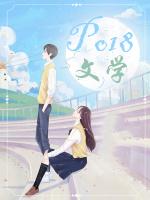 淫乱童话小镇(np) 淫乱童话小镇(np)