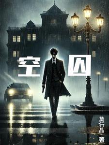 锁爱成殇 锁爱成殇