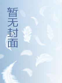 我在北美发癫,癫佬们都当真了 我在北美发癫,癫佬们都当真了